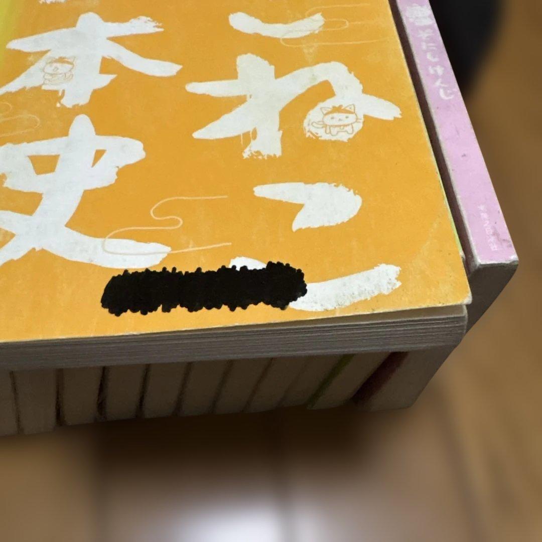 ねこねこ日本史 11巻、猫ピッチャー1、ねこ戦 三国志にゃんこ