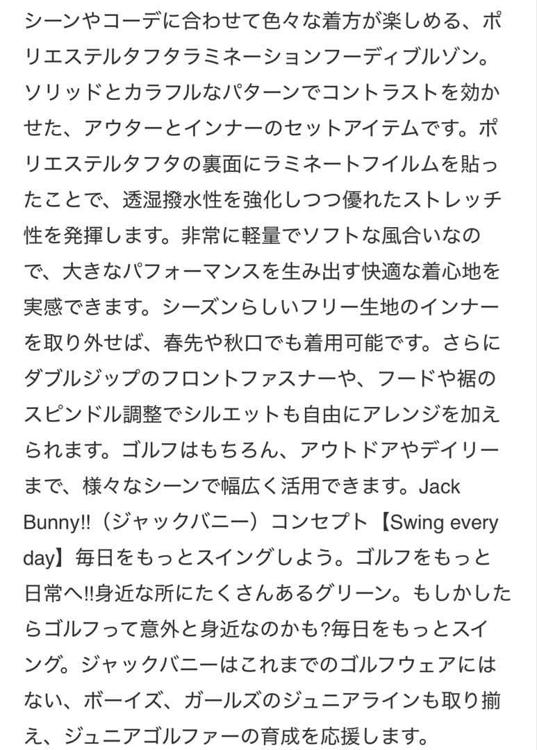 JackBunny フーディー パーカー アウター マウンテンパーカー 防水