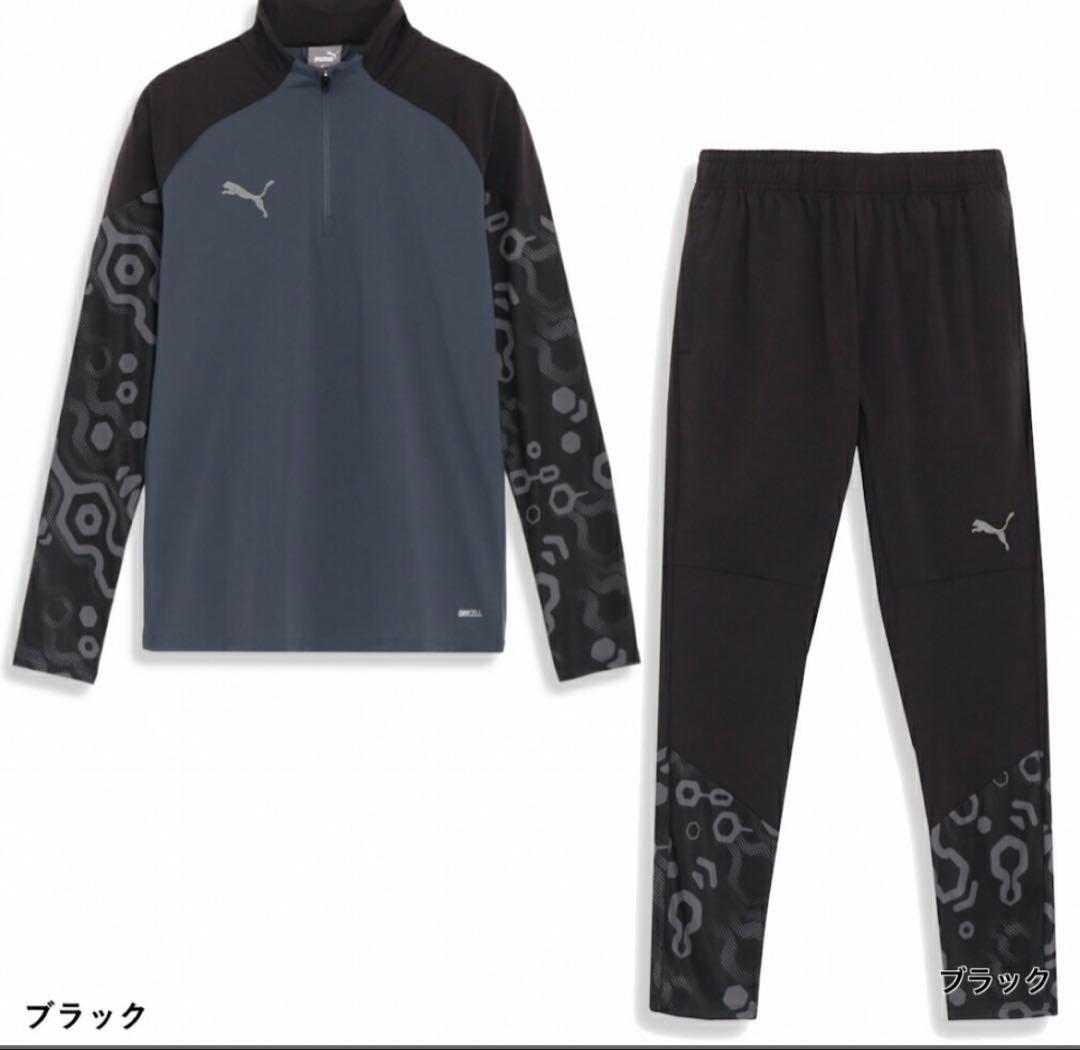 PUMA サッカー INDIVIDUAL トレーニング ウェア 上下