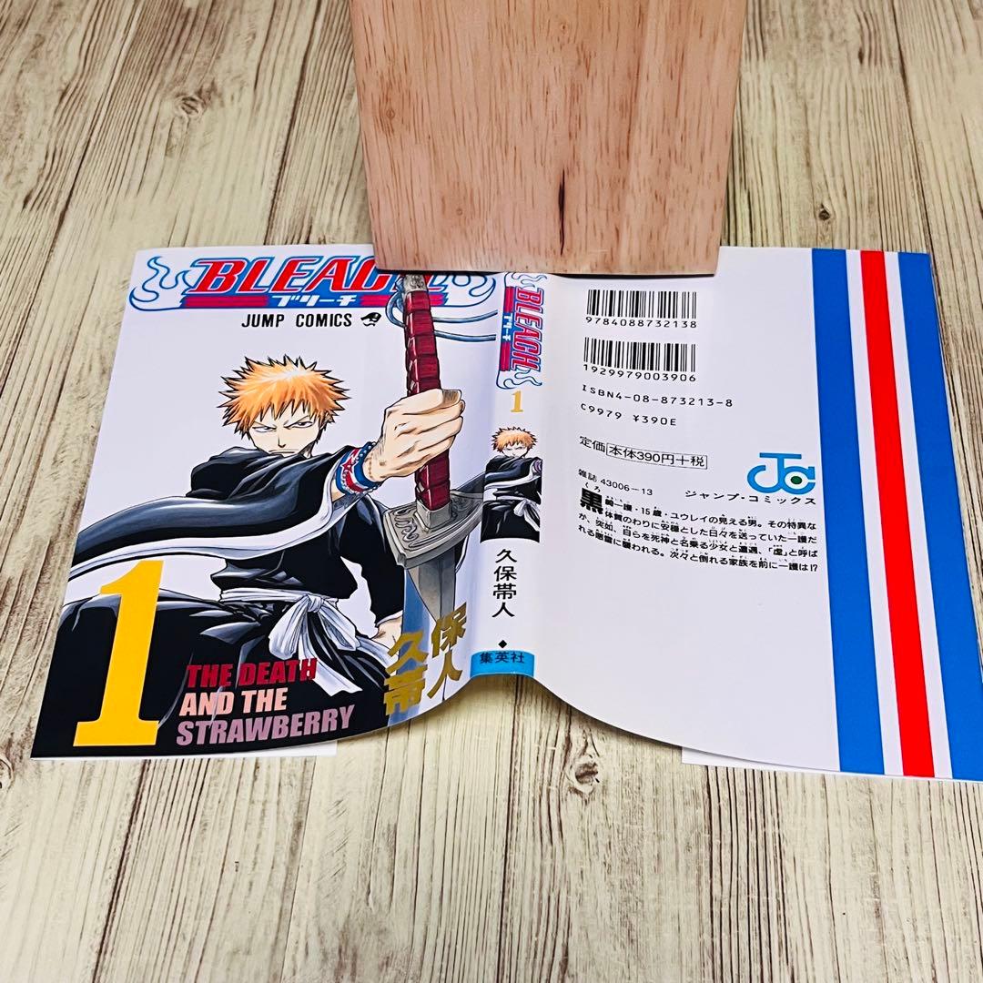 【超希少】ブリーチ 1巻 1刷 初版 久保帯人 ジャンプ 集英社 ④