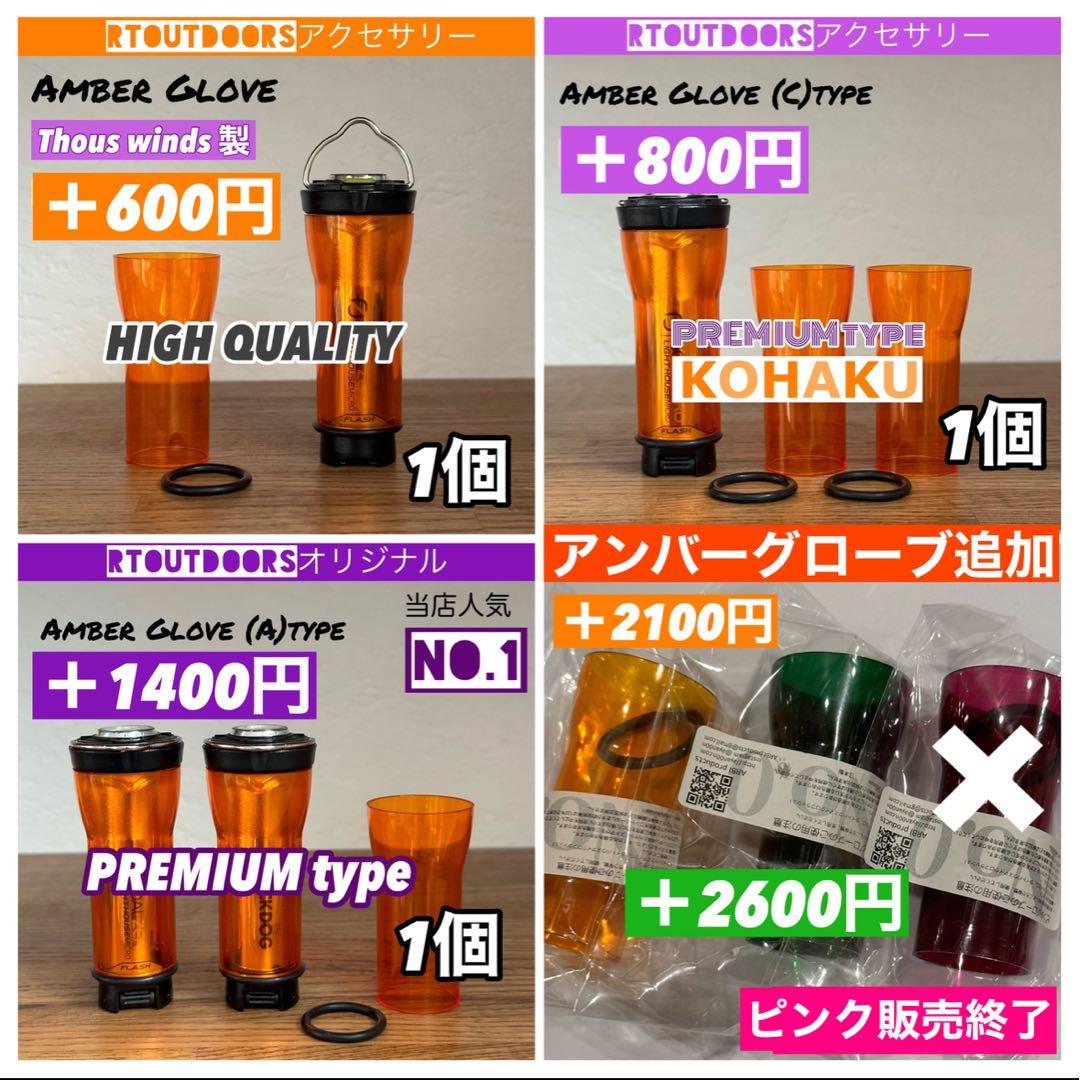 【即納】 スームルーム　Soomloom Helio 5000 3個プレゼント付