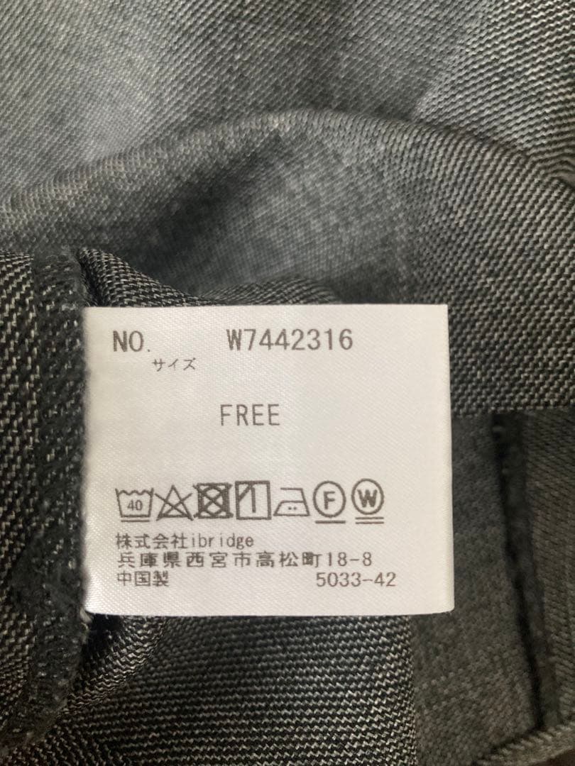 our 洗えるフリンジベスト