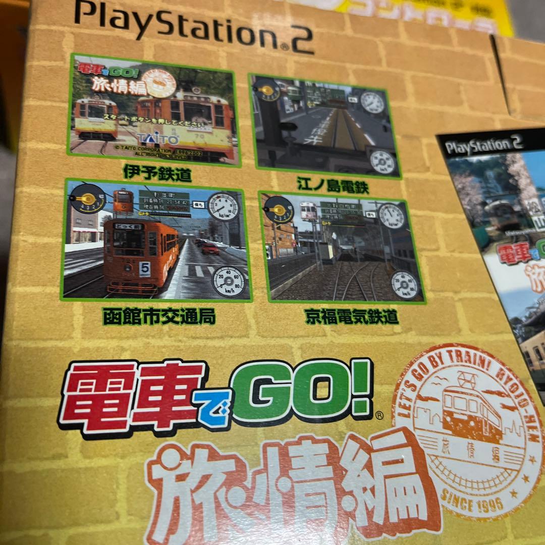【美品！】PS2 電車でGO !旅情編コントローラ同梱セット