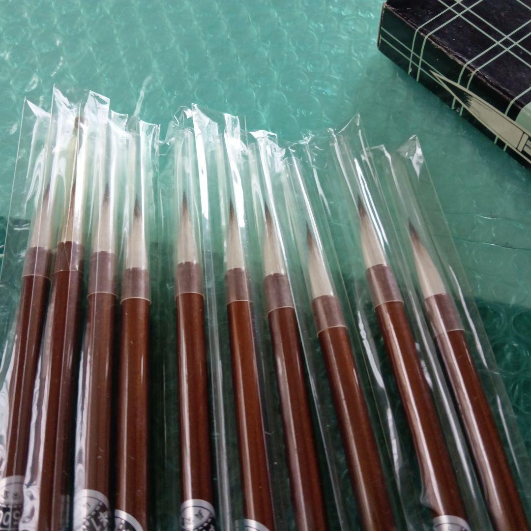 夢 長栄堂 細筆１０本