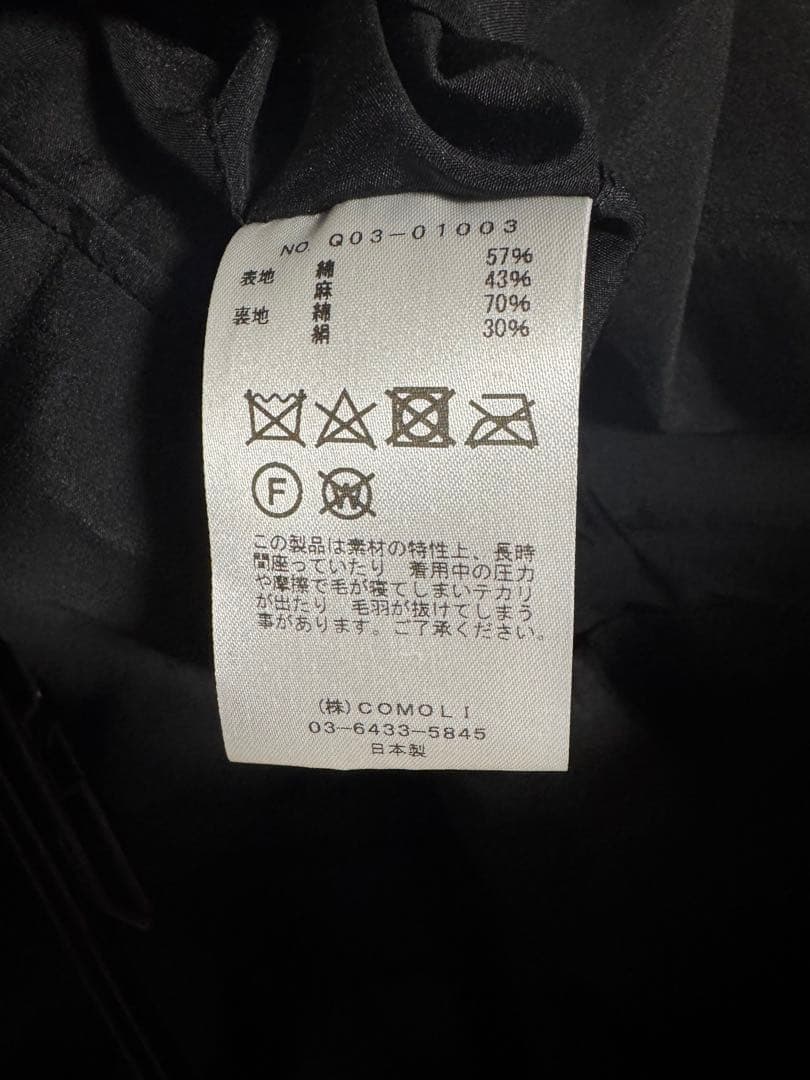 COMOLI 20AW 別珍スタンドカラージャケット SIZE3