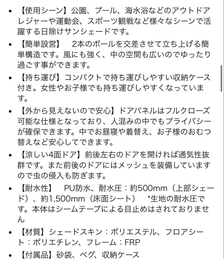 Coleman ベージュキャンプテント