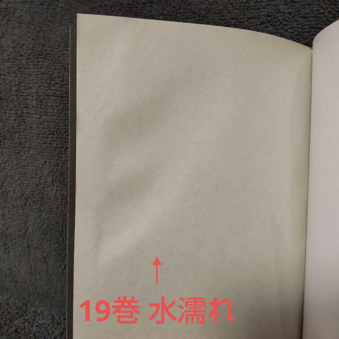 ★ワールドトリガー★ 全巻(1-28)巻＋関連本1冊