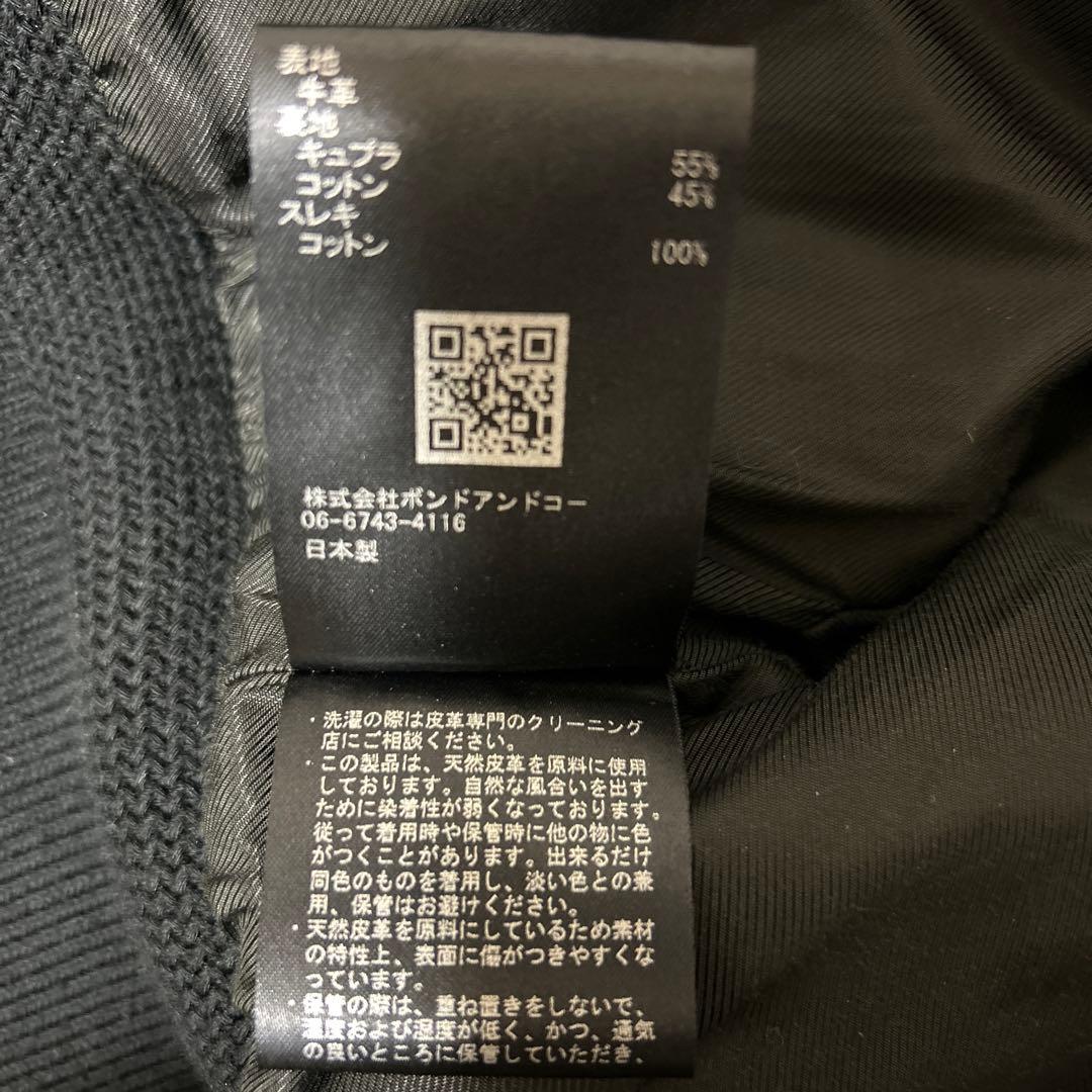 A LEATHER 牛革ジャケット