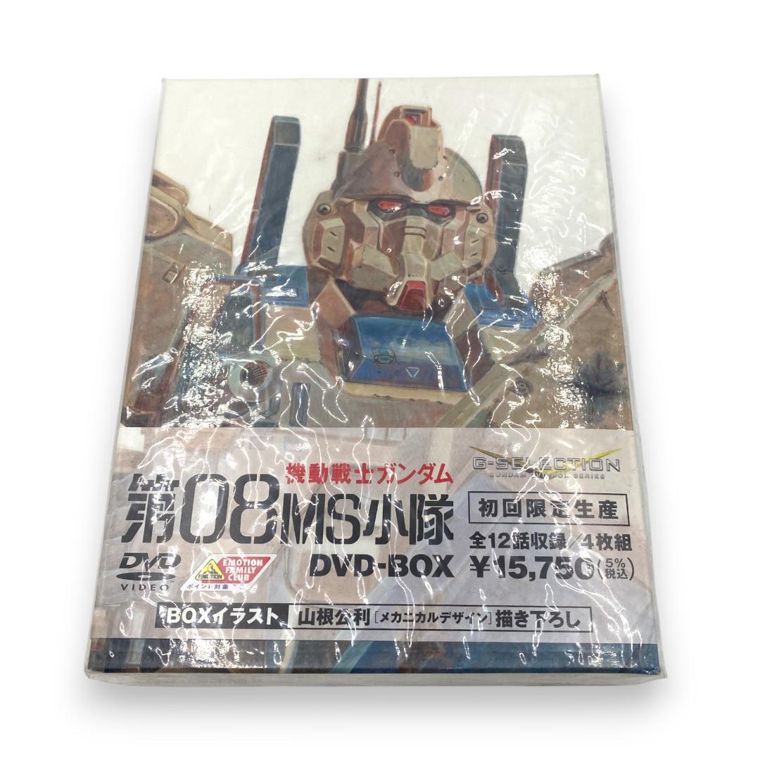 【美品】機動戦士ガンダム 第08MS小隊 DVD-BOX