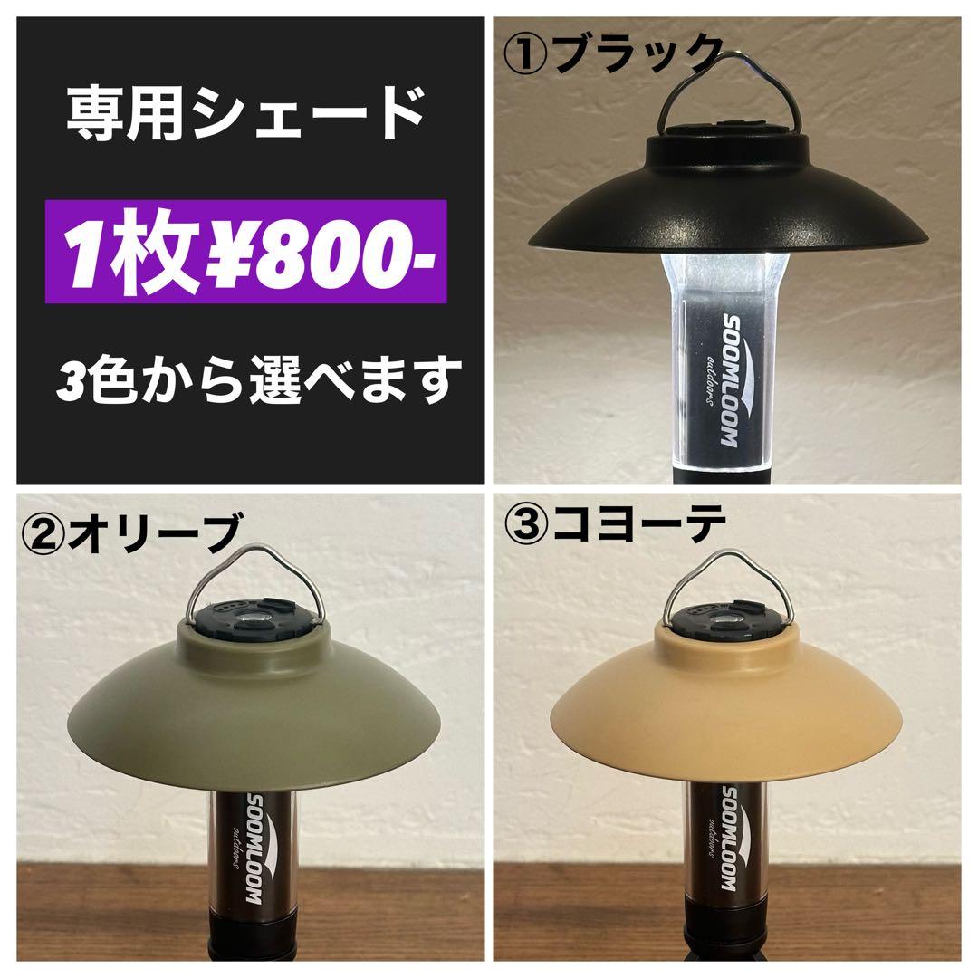 スームルーム　LUMINA5000 ルミナ5000 3個 プレゼント3個　②