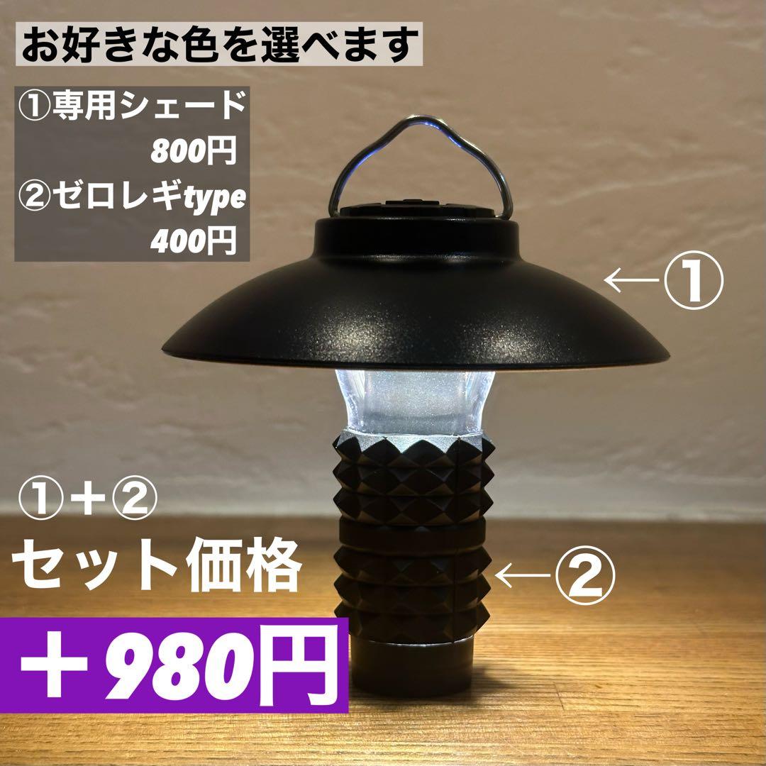 スームルーム　LUMINA5000 ルミナ5000 3個 プレゼント3個　②