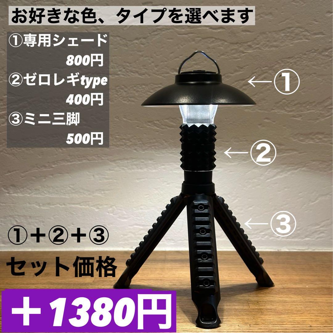スームルーム　LUMINA5000 ルミナ5000 3個 プレゼント3個　②