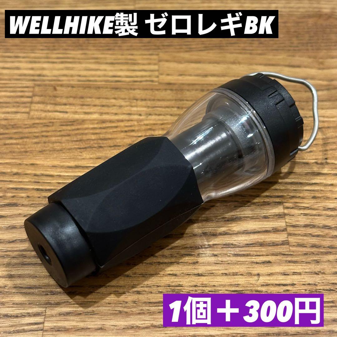 スームルーム　LUMINA5000 ルミナ5000 3個 プレゼント3個　②