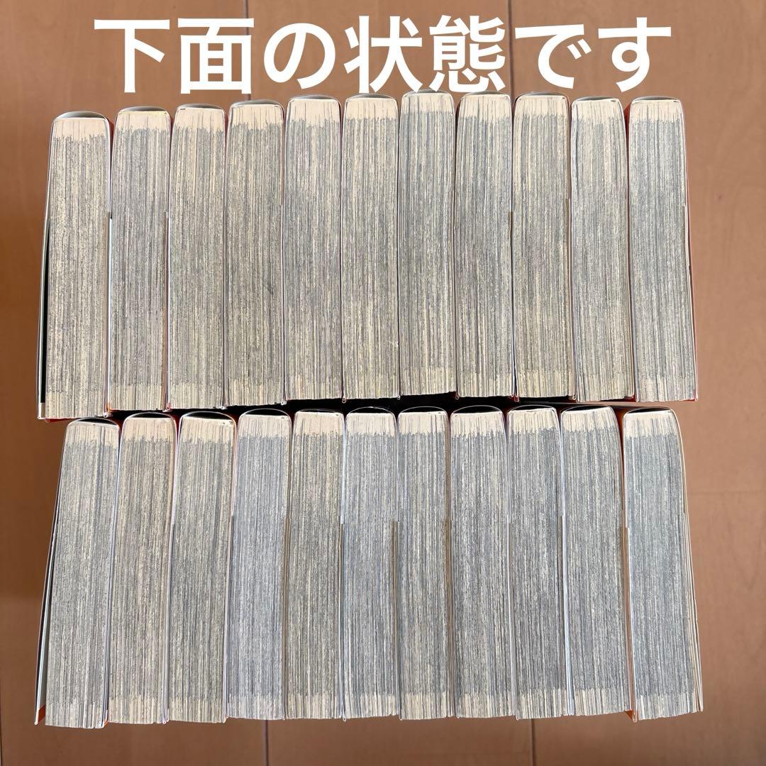 【全巻帯付き】哲也 -雀聖と呼ばれた男- 1〜22巻全巻セット　文庫版