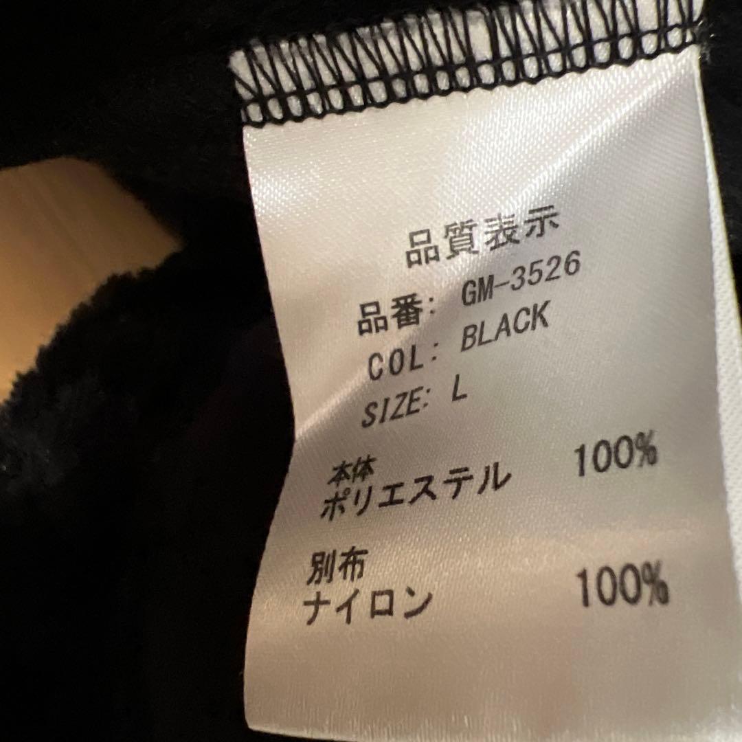 ✨正規品　Gamakatu【がまかつ】ボア防寒　フリースジャケット　Lサイズ✨