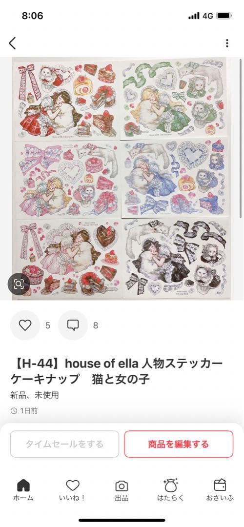おちゃ