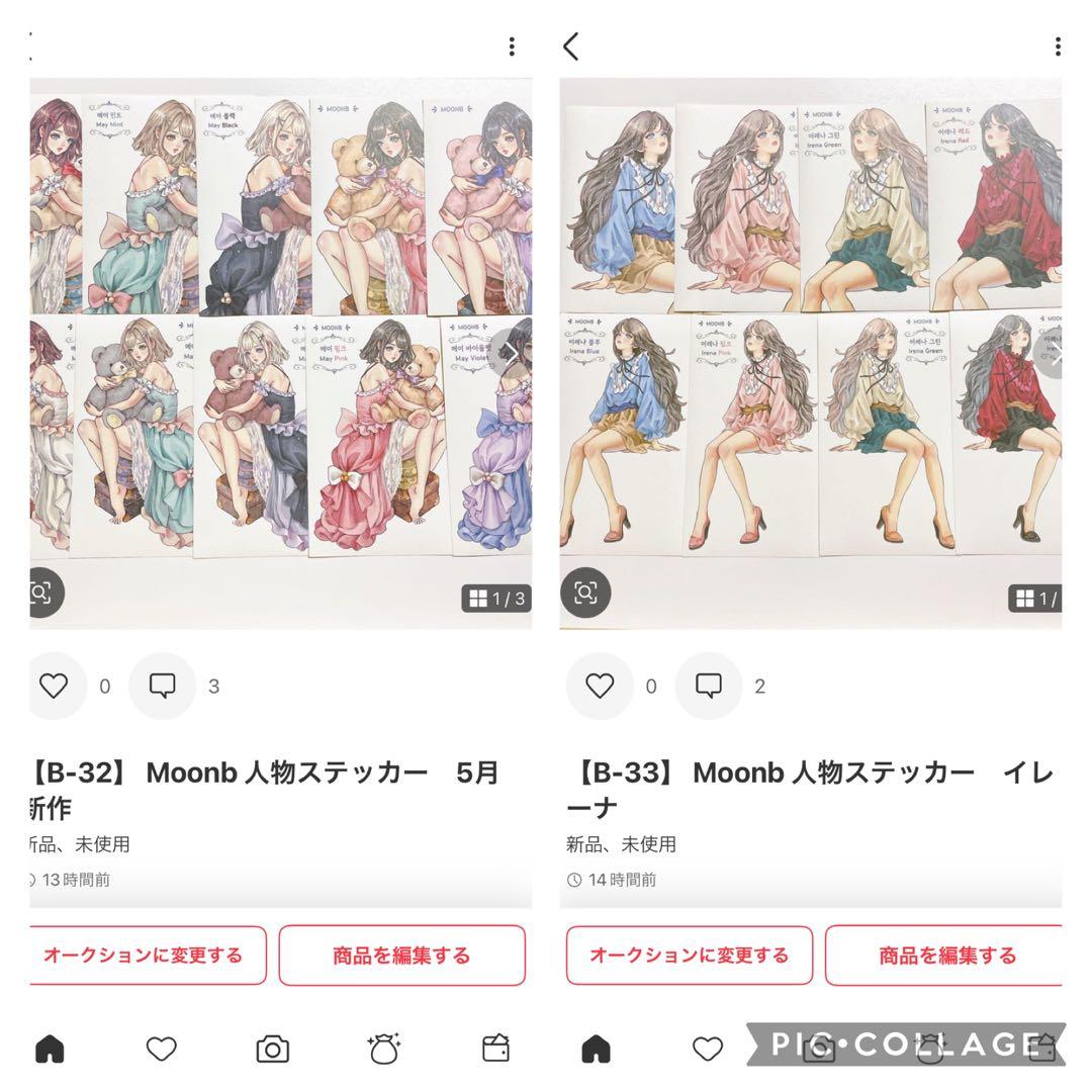 おちゃ