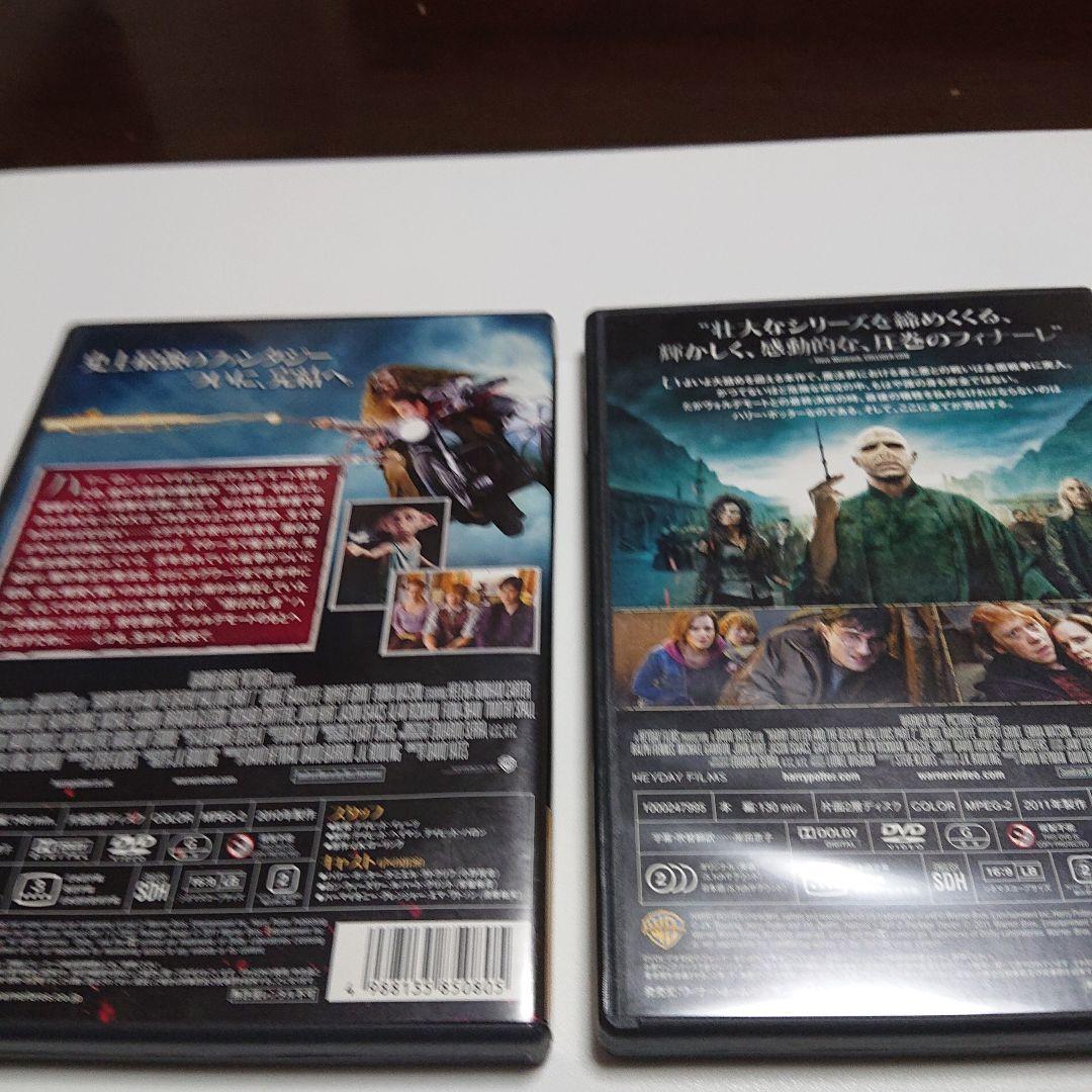 ハリーポッター全８巻ＤＶＤ
