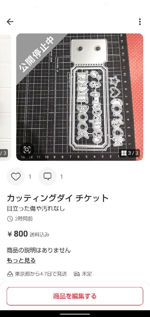 緑子