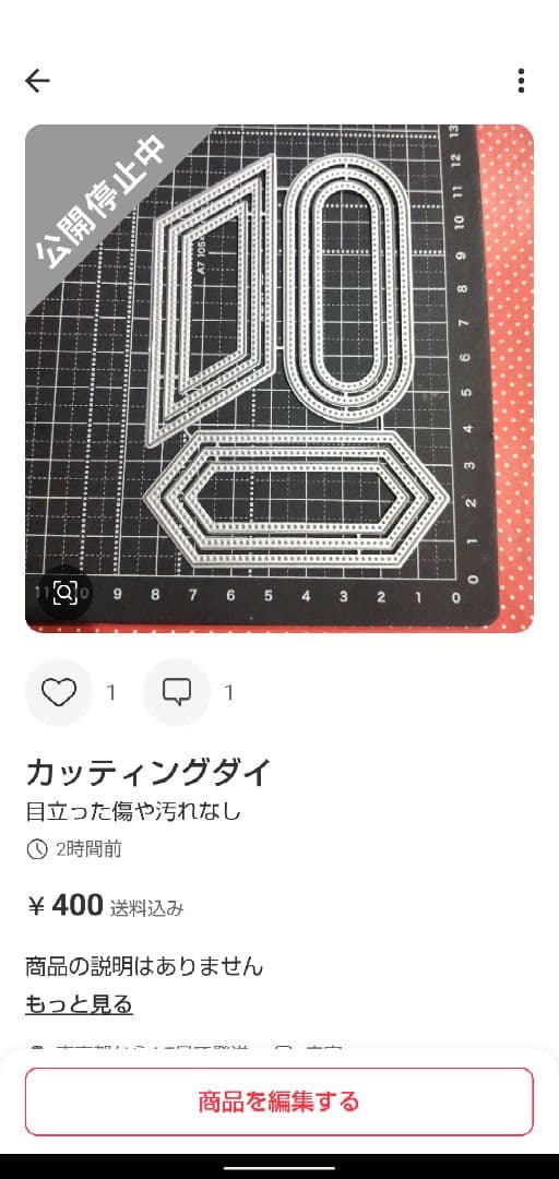 緑子