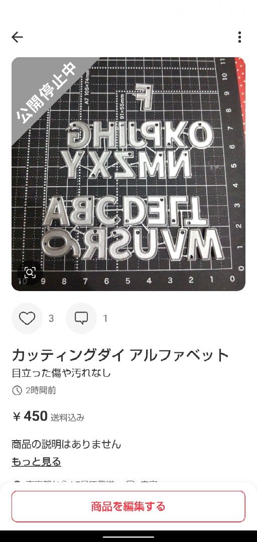 緑子