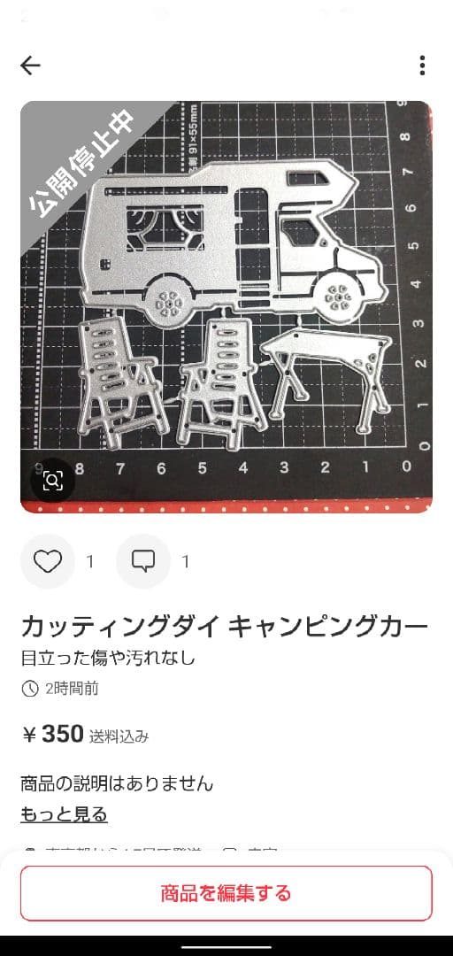 緑子