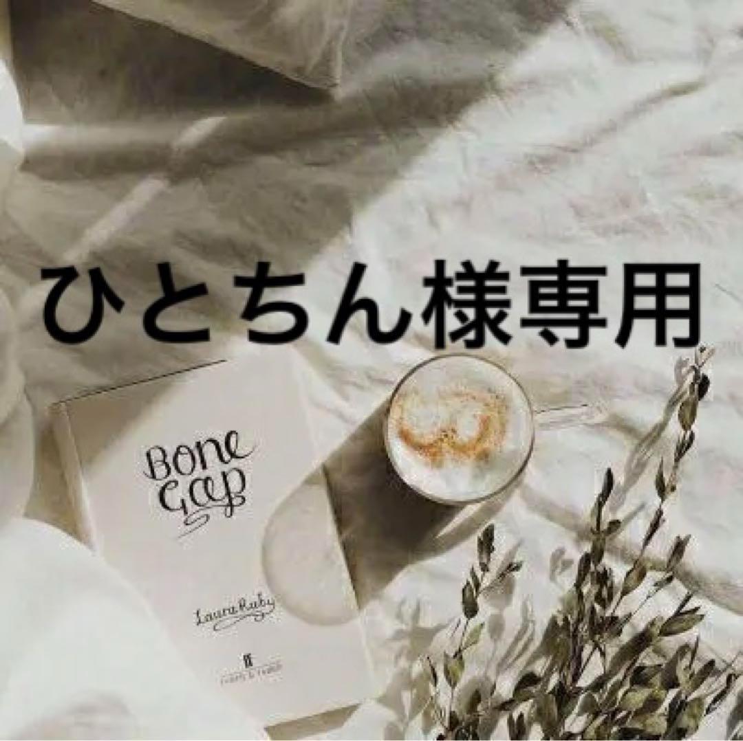 ひとちん　0710