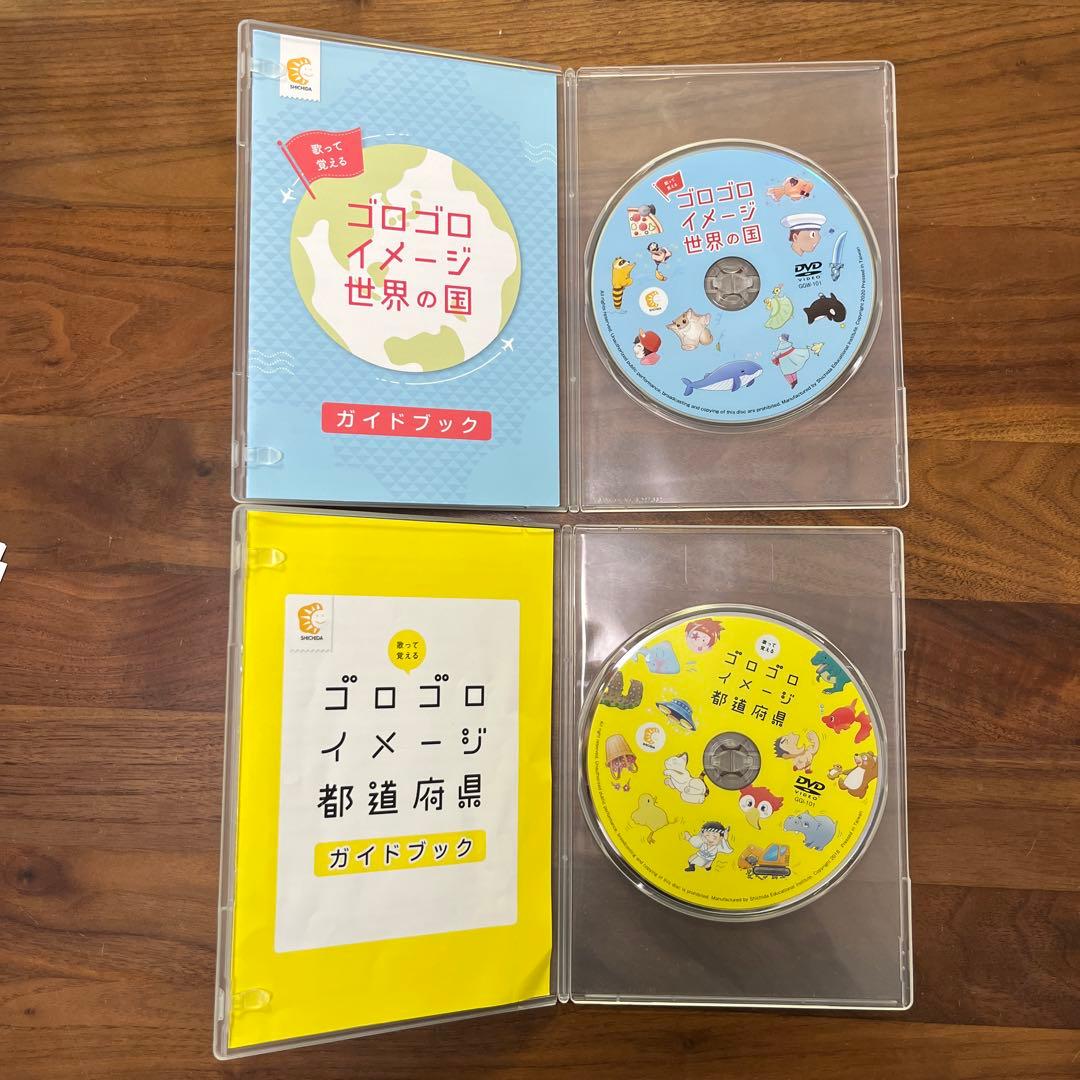 七田式　ゴロゴロイメージ 知育玩具セット(都道府県、世界の国)