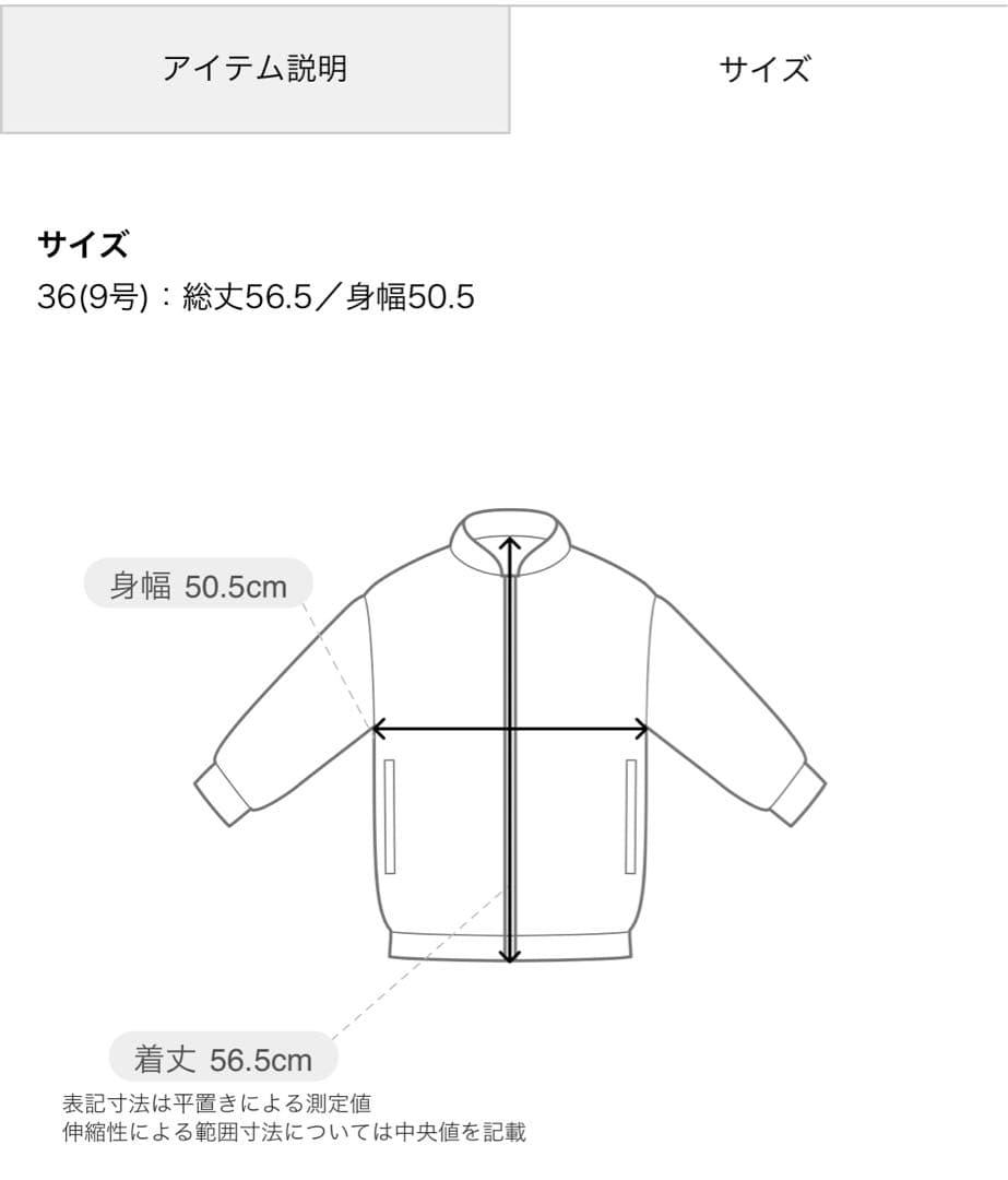 トゥモローランド　フリンジヤーン　ツイードベスト
