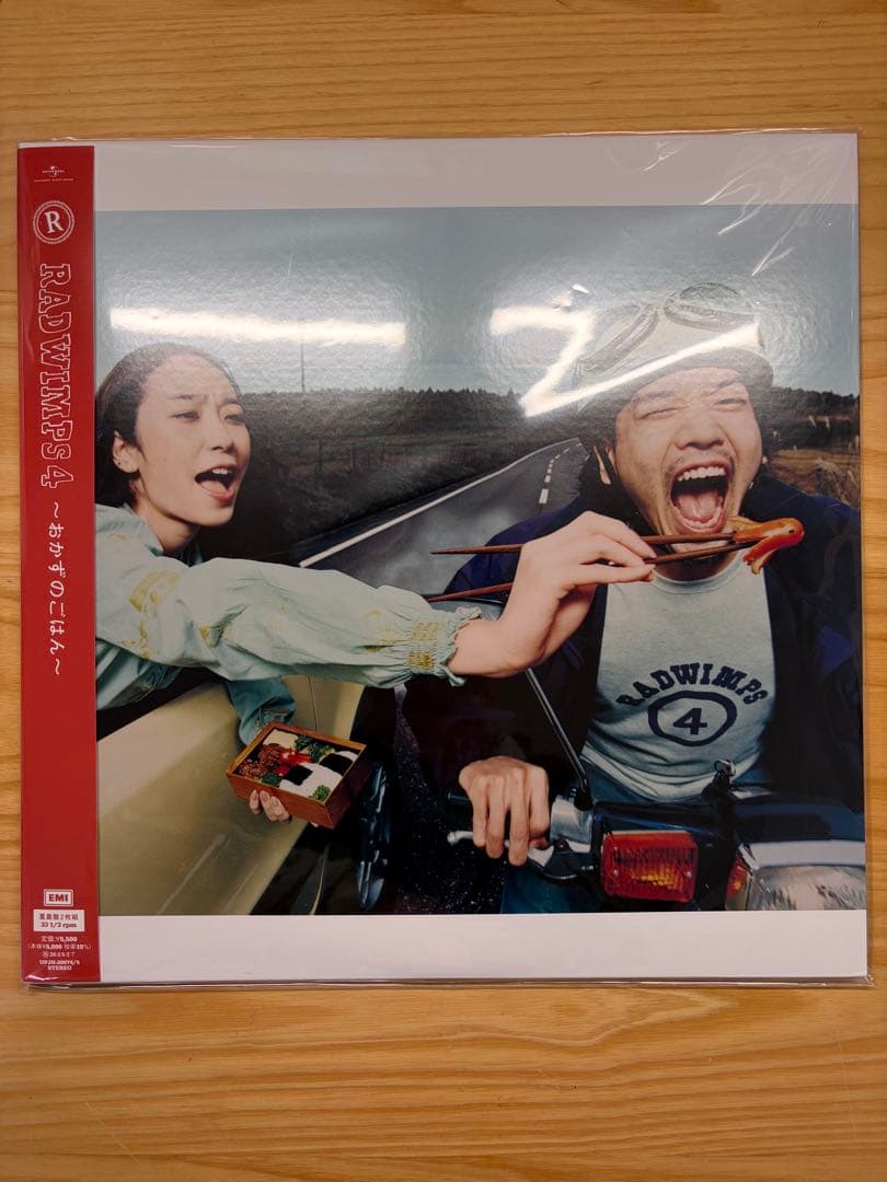 レコード RADWIMPS 4 ~おかずのごはん~ 重量盤2枚組