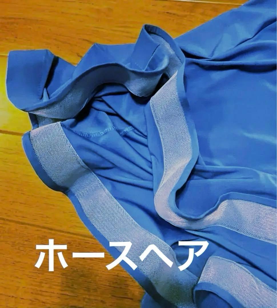 社交ダンス　ワンピース　ドレス　ロイヤル　ブルー　ストレッチ　パーティー　練習着