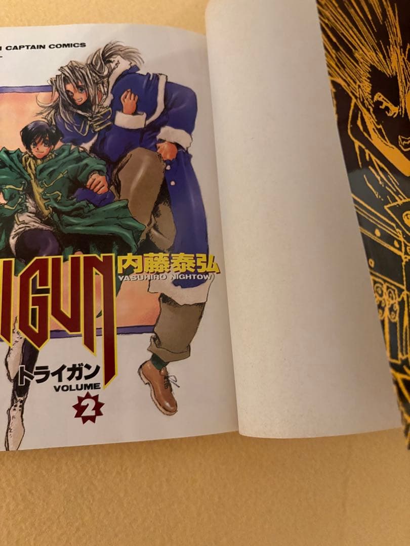 Trigun トライガン 全巻 初版 全3巻セット