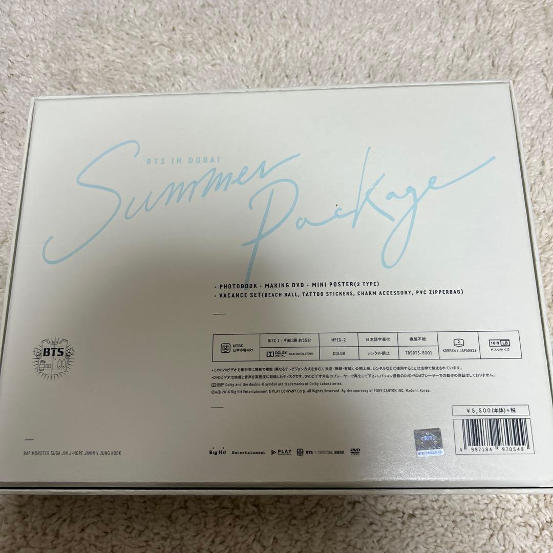 BTS Summer Package 2016 ドバイ