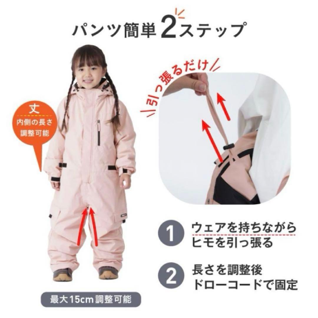 スキー スノーボード ウェア つなぎ 子供 100