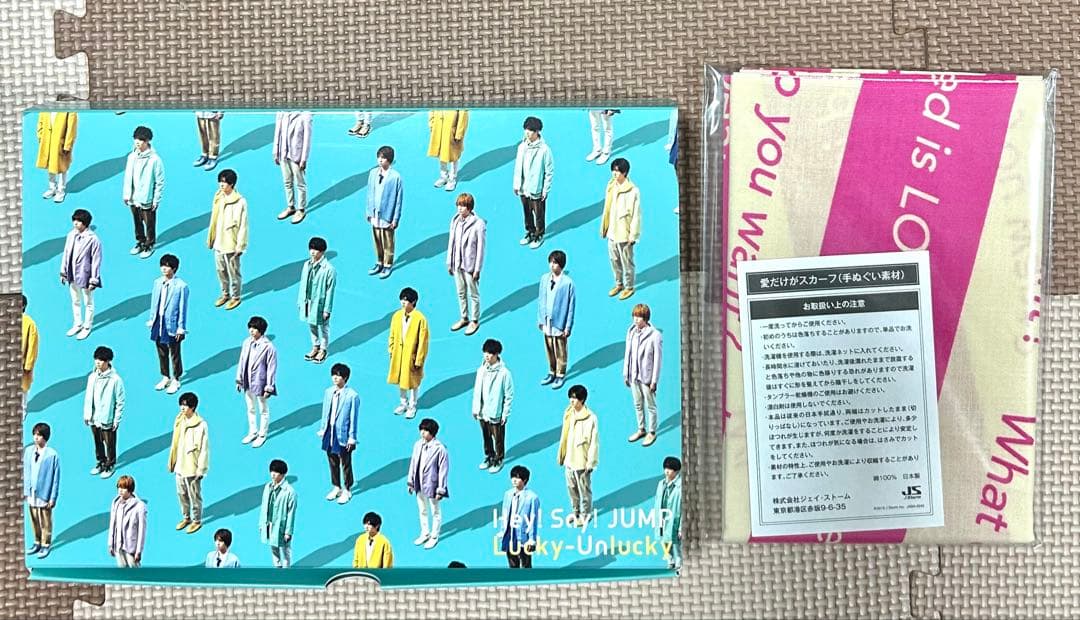 Hey! Say! JUMP CD・アルバム41点セット