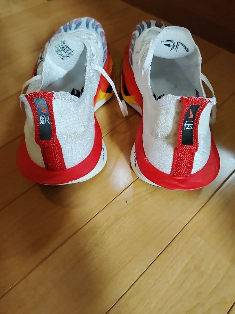 Nike アルファフライ3 駅伝　サイズ27.5