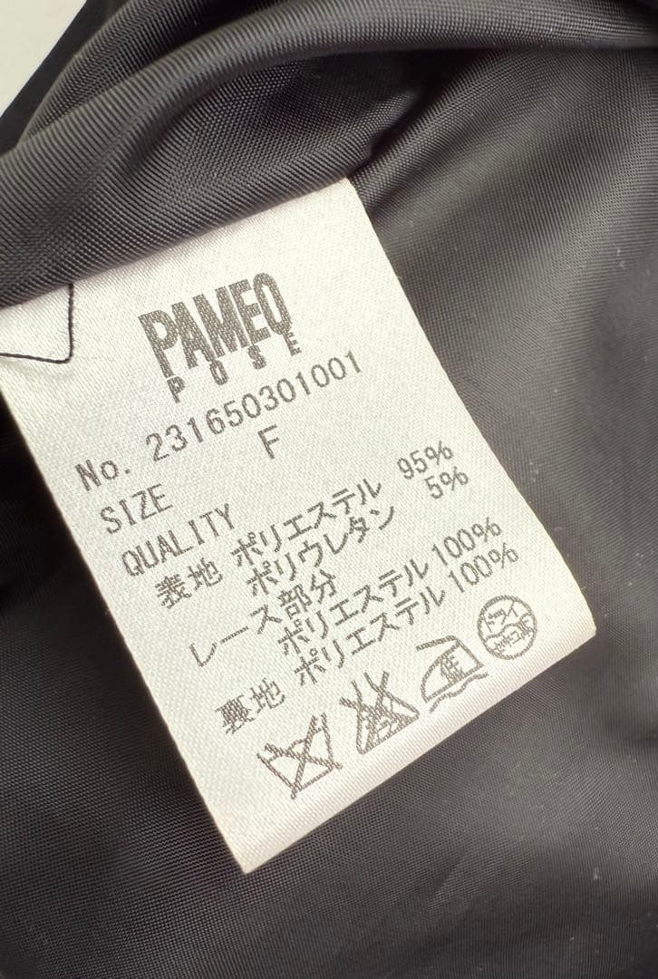 PAMEO POSE ドレス　セーラーワンピース