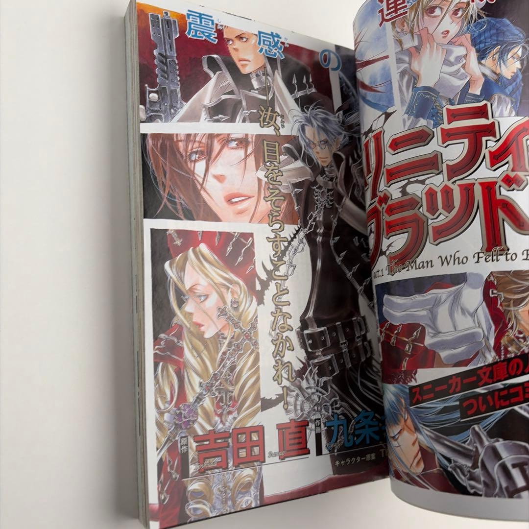 月刊asuka 2003年 10月号