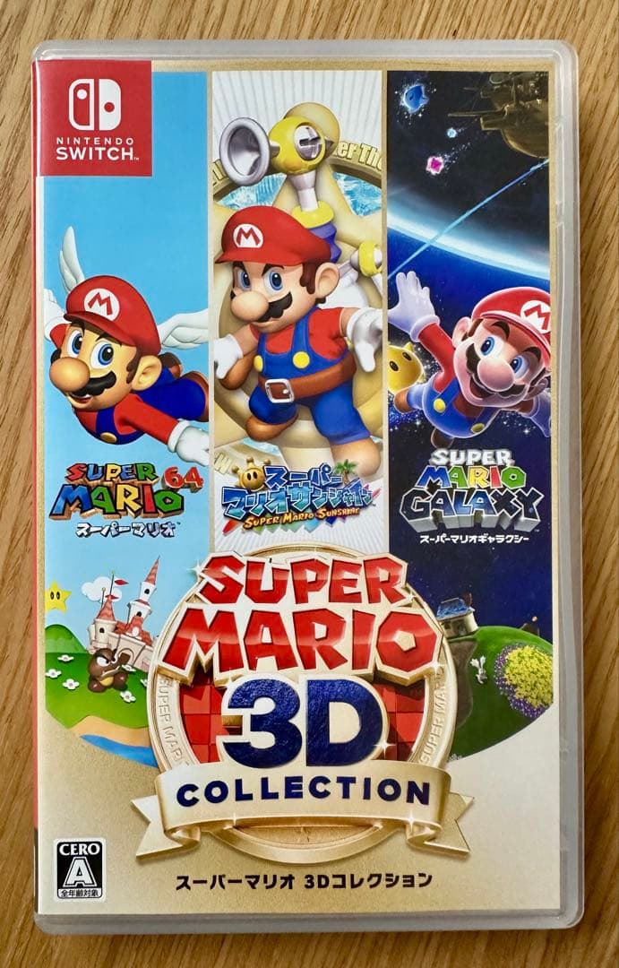 スーパーマリオ3Dコレクション　switchソフト