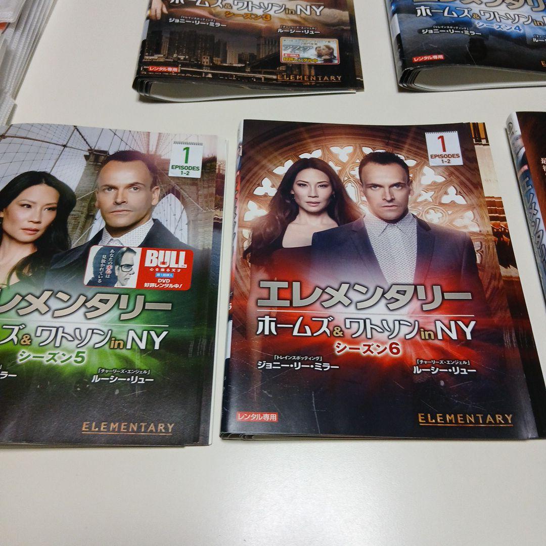 海外ドラマ　DVD　エレメンタリー　　シーズン1～ファイナル　全78巻セット