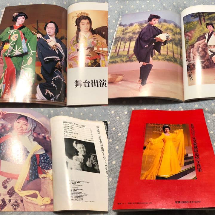 美空ひばり　完全愛蔵版追悼写真集 現品限り　稀少品　中古本