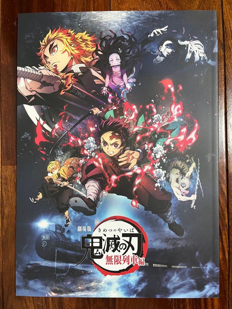 鬼滅の刃 全巻セット 1-23巻 + 関連本９冊