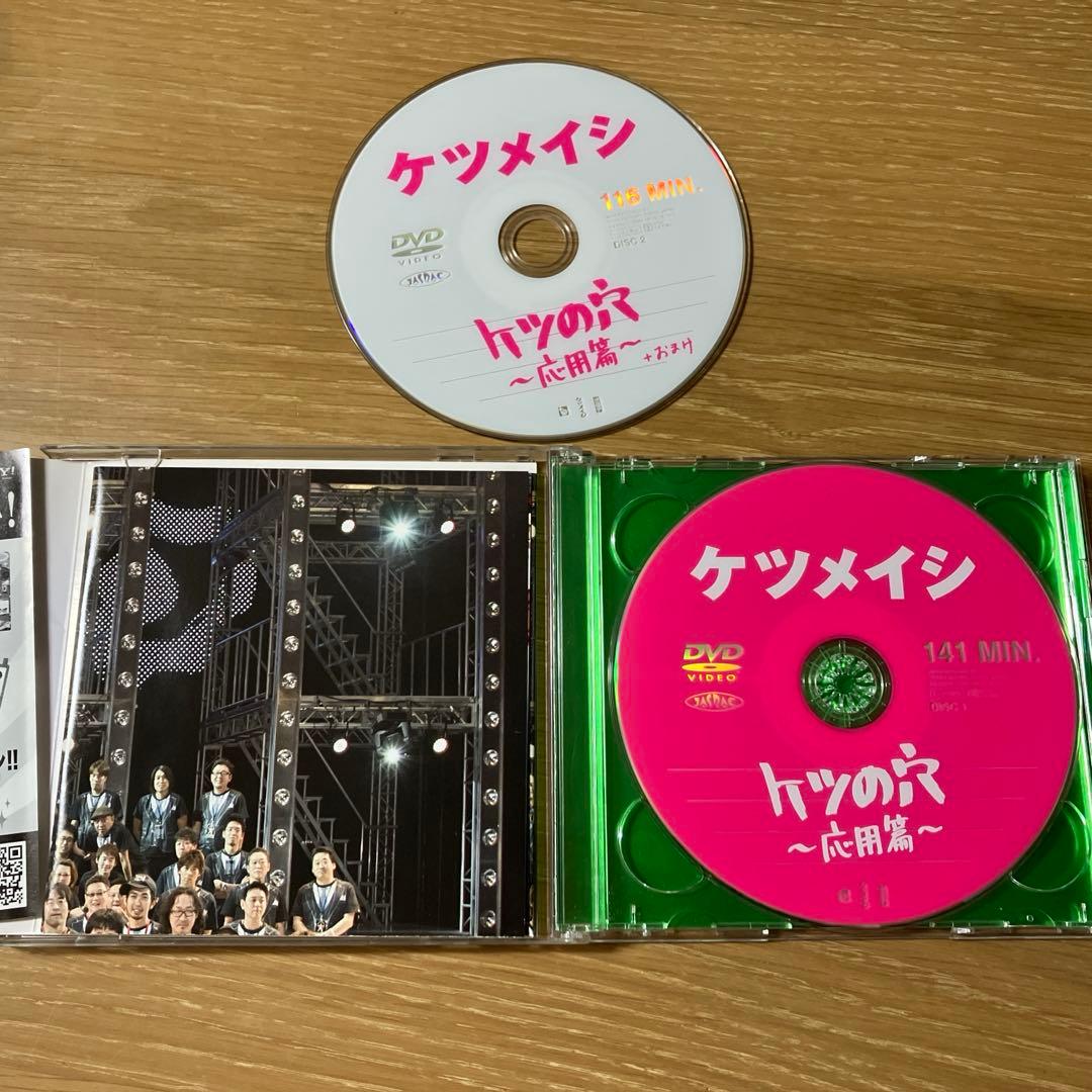 【OTOMO】ケツメイシ DVD まとめ※バラ売り可