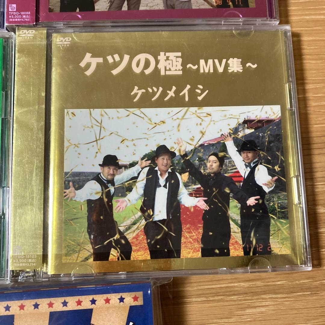 【OTOMO】ケツメイシ DVD まとめ※バラ売り可