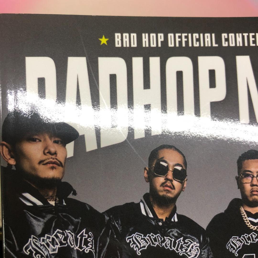 ミュージック BAD HOP THE LAST EDITION LIMITED SET