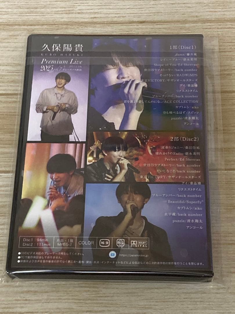 久保陽貴 Premium Live 2025 vol.7 グレースバリ渋谷
