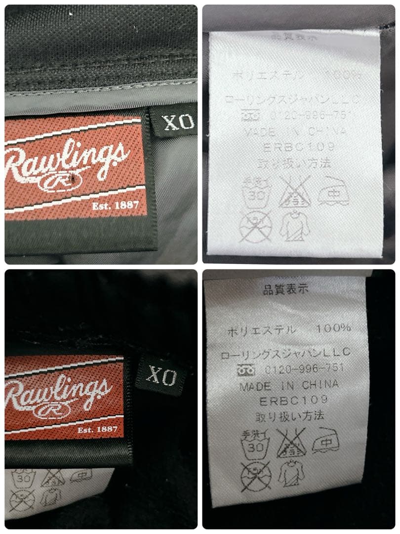 【2152】Rawlings 中綿 ウインドブレーカー グラコン セットアップ