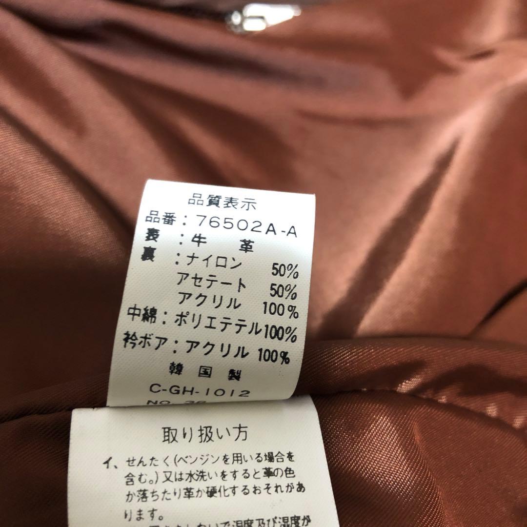 牛革 ブラウン レザージャケット Lサイズ A2 G1