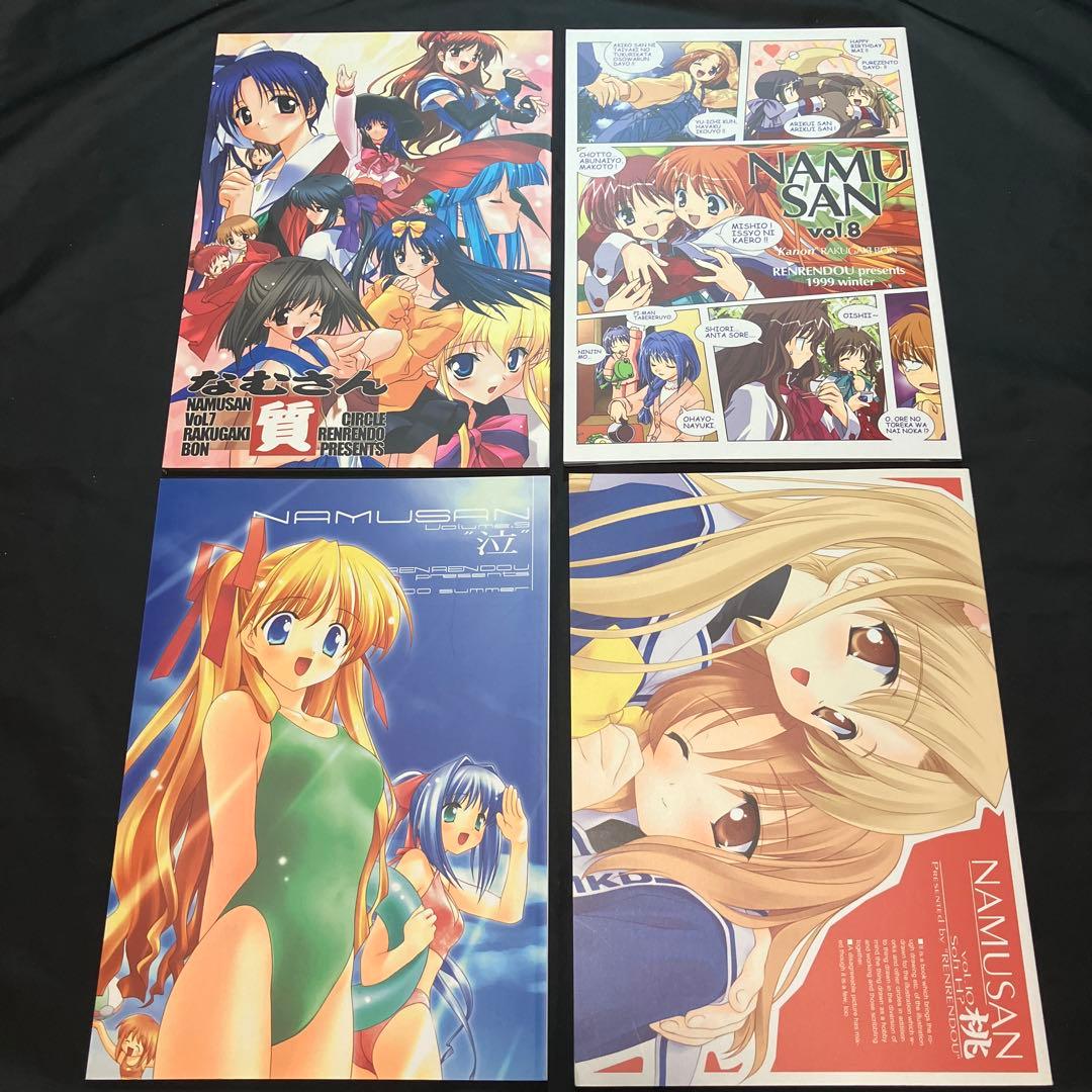 ☆画野朗 　漣々堂　同人誌