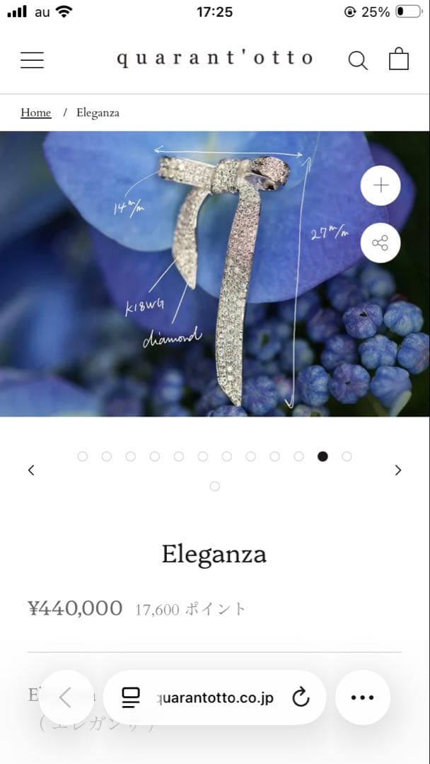 新品半額 定価44万円quarant'otto Eleganza クアラントット